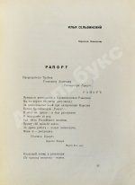 Госплан литературы