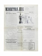 Госплан литературы