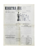 Госплан литературы