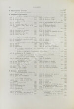 Кохер, Т. Учение о хирургических операциях д-ра Т. Кохера