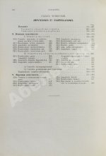 Кохер, Т. Учение о хирургических операциях д-ра Т. Кохера