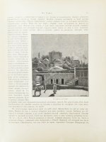 Дмитриев-Кавказский, Л.Е. По Средней Азии. Записки художника