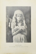 Медиумические материализации