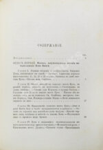 Медиумические материализации