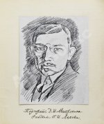 Мантель, А.Ф. Д.И. Митрохин