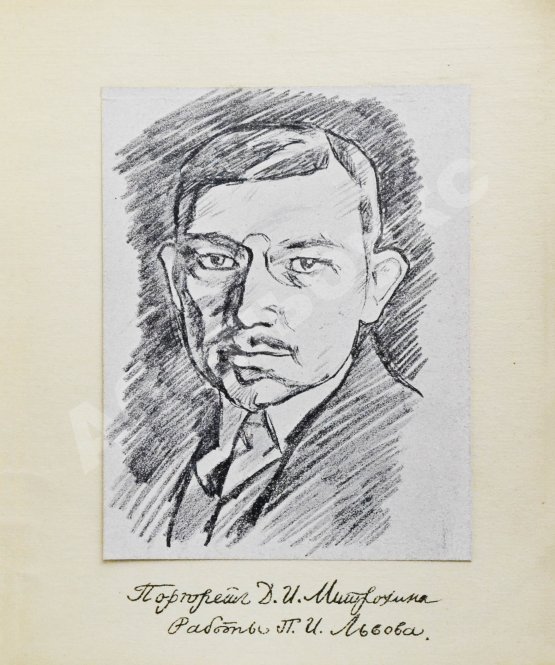 Антикварная книга Мантель, А.Ф. Д.И. Митрохин