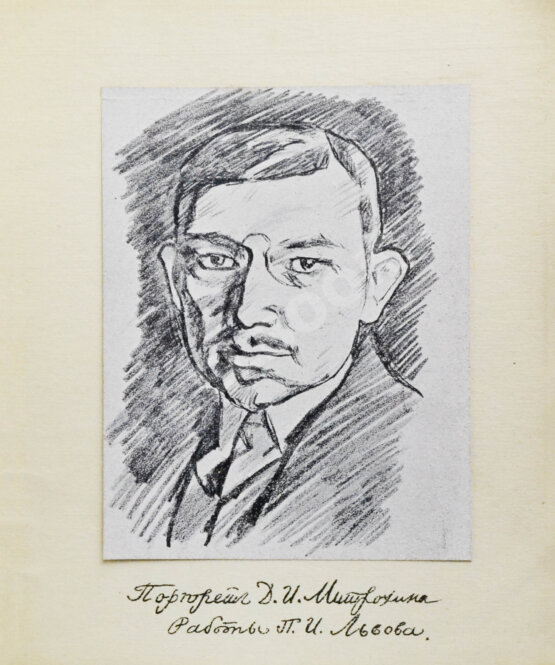 Антикварная книга Мантель, А.Ф. Д.И. Митрохин