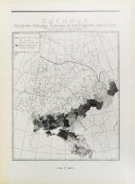 Производительные силы. Искусство, промышленность и торговля СССР