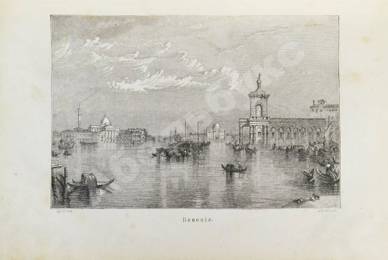Антикварная книга В чужих краях