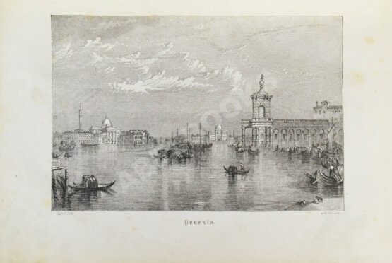 Антикварная книга В чужих краях