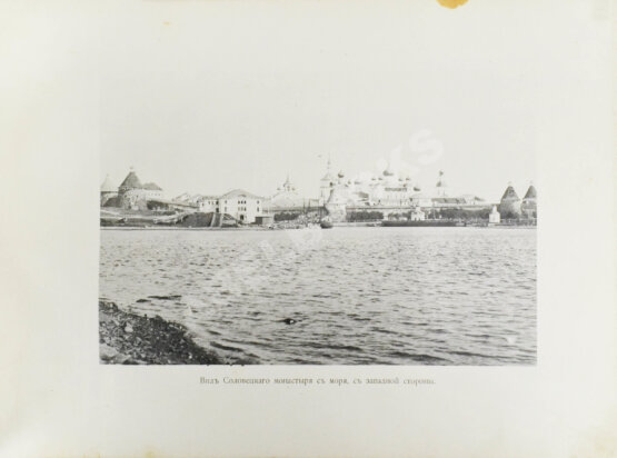 Антикварная книга Виды первоклассного ставропигиального Соловецкого монастыря. Альбом