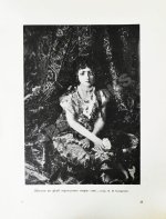 Яремич, С.П. Михаил Александрович Врубель. Жизнь и творчество