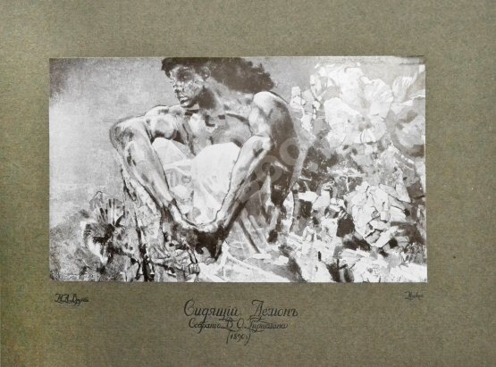 Антикварная книга Яремич, С.П. Михаил Александрович Врубель. Жизнь и творчество