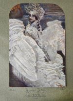 Яремич, С.П. Михаил Александрович Врубель. Жизнь и творчество