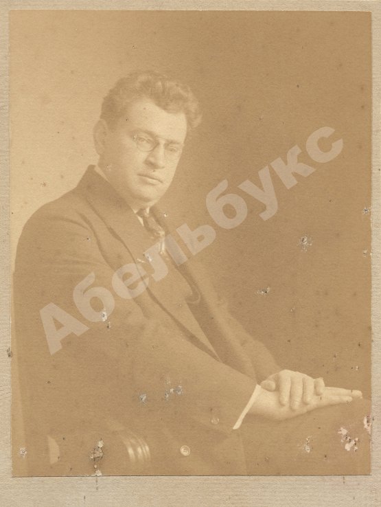 Аверченко, А.Т. [автограф]