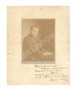 Аверченко, А.Т. [автограф]