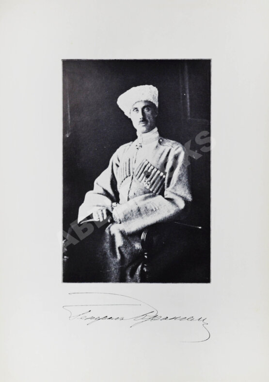 Антикварная книга Врангель, П.Н. Воспоминания генерала барона П.Н. Врангеля