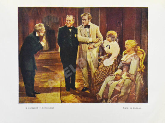 Антикварная книга [автограф Николая Акимова Александру Гладкову]