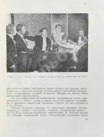 [автограф Николая Акимова Александру Гладкову] Тени. Спектакль Ленинградского государственного театра имени Ленсовета