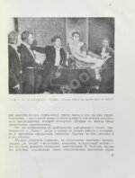 [автограф Николая Акимова Александру Гладкову]