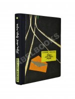 Аксёнов, В.П. [автограф] Пора, мой друг, пора