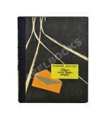 Аксёнов, В.П. [автограф] Пора, мой друг, пора