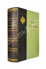 Атлас плодов
