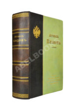 Атлас плодов