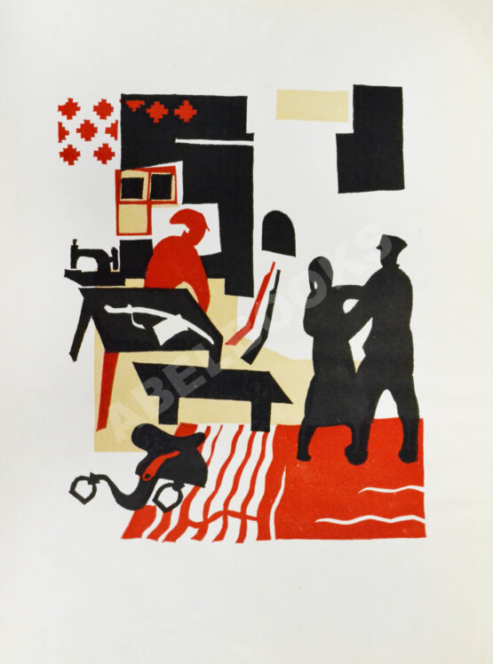 Антикварная книга Багрицкий, Э.Г. Дума про Опанаса