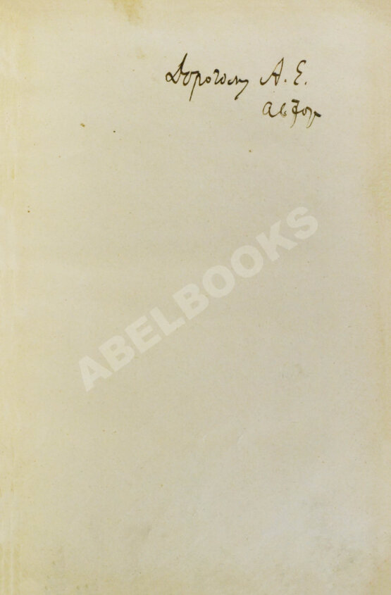 Первое/Прижизненное издание Бунин, И.А. [автограф] Чаша жизни. Рассказы 1913-14 г. Первое издание книги