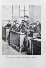 Де Амичис, Э. Записки школьника (Cuore)