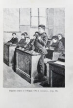 Де Амичис, Э. Записки школьника (Cuore)