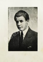 Есенин, С.А. Собрание стихотворений