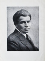 Есенин, С.А. Собрание стихотворений
