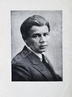 Есенин, С.А. Собрание стихотворений