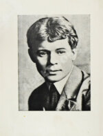 Есенин, С.А. Собрание стихотворений