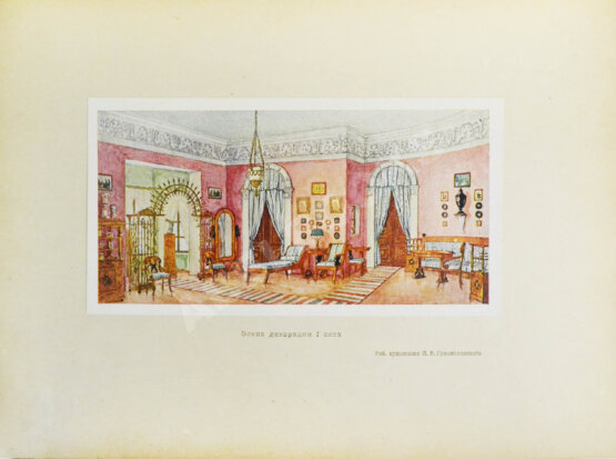 Антикварная книга Немирович-Данченко, В.И. «Горе от ума» в постановке Московского художественного театра