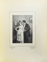 Немирович-Данченко, В.И. «Горе от ума» в постановке Московского художественного театра