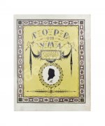 Немирович-Данченко, В.И. «Горе от ума» в постановке Московского художественного театра