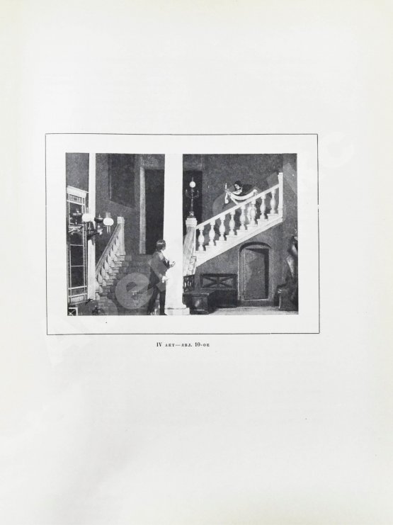 Антикварная книга Немирович-Данченко, В.И. «Горе от ума» в постановке Московского художественного театра