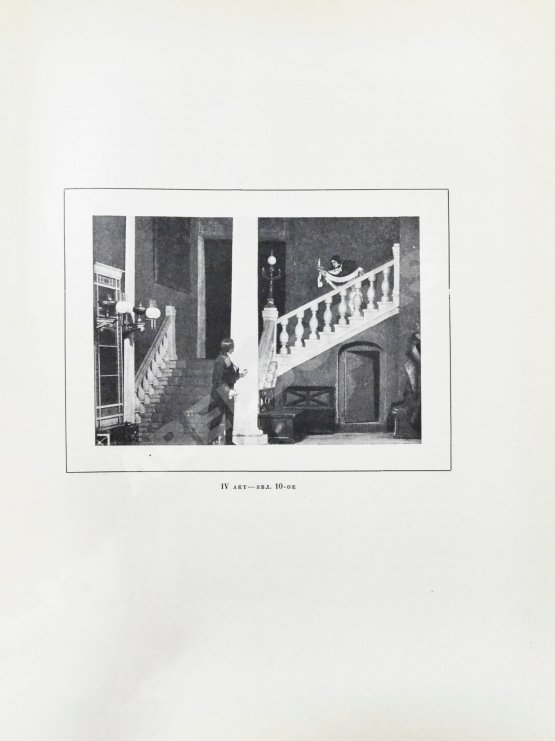 Антикварная книга Немирович-Данченко, В.И. «Горе от ума» в постановке Московского художественного театра