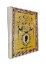 Немирович-Данченко, В.И. «Горе от ума» в постановке Московского художественного театра