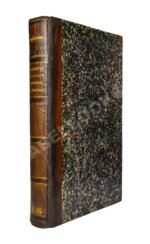 Шевырёв, С.П. История Императорского Московского университета