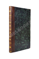 Список русским памятникам, служащим к составлению истории художеств и отечественной палеографии,