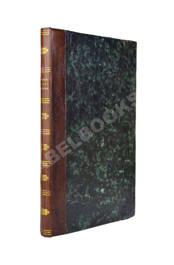 Антикварная книга Список русским памятникам, служащим к составлению истории художеств и отечественной палеографии, Антикварная книга Список русским памятникам, служащим к составлению истории художеств и отечественной палеографии,