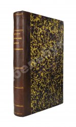 Бершадский, С.А. Литовские евреи