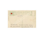 [автограф художника Михаила Нестерова]