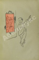 Олеша, Ю.К. Зависть. Роман. Первое издание