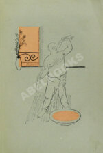 Олеша, Ю.К. Зависть. Роман. Первое издание