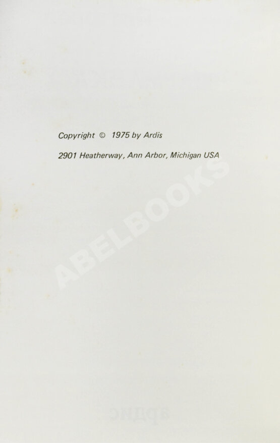 Первое/Прижизненное издание Платонов, А.П. Шарманка. Первое издание